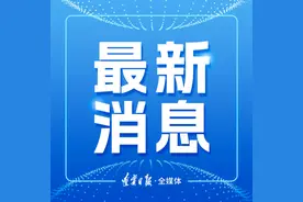 这些省属企业招聘中！图片