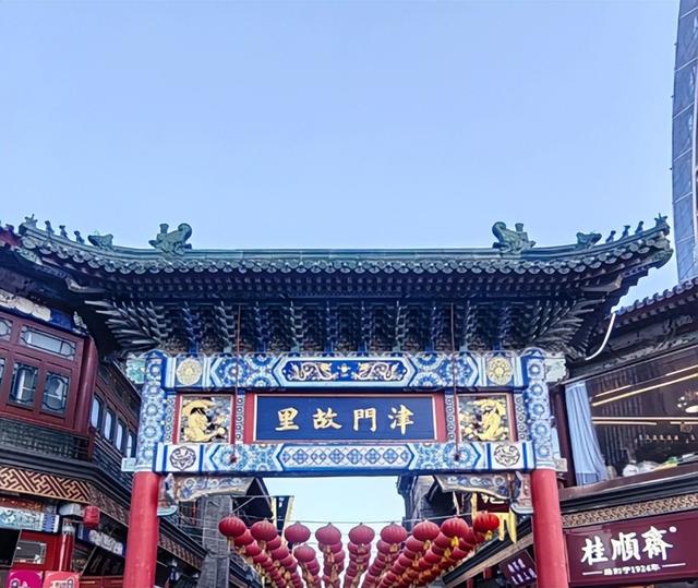 旅游主打一个躺平逛吃，天津——完美拿捏了，相声，美食一把抓
