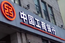 我持有工商银行整十年，目前成本九毛钱，过几天分红到账六万多元图片