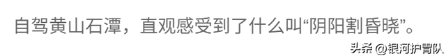 大家去过哪些地方旅游，觉得真的很美！不是网络“照骗”