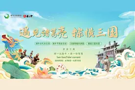 免费游隆中，古隆中景区带你“粽横”三国，遇见诸葛亮！图片