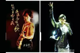 周杰伦的创作超越了黄家驹的天赋了吗？图片