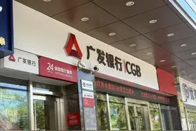 7大银行开一类储蓄卡实测：反复询问开卡原因、查社保、被拒绝图片