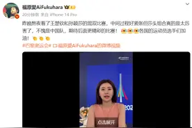 福原爱盛赞“莎头组合”：不愧是中国队，“大魔王”一个接一个，晚12年我也会碰到孙颖莎图片