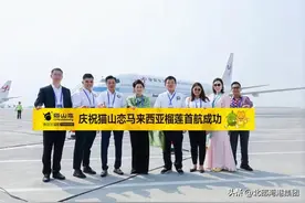 “猫山恋”鲜榴莲来啦！｜马来西亚首批鲜食榴莲官宣入华图片
