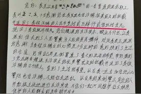 “熊警官，我写了一封感谢信，想读给你听。”图片