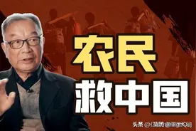 “三农专家”温铁军，为人民谋福利，受人民爱戴图片
