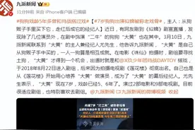 因莲花楼走红，和肖战搭戏！“大黄”7岁戏龄近6年，主人 ：从狗贩子手里买下它图片