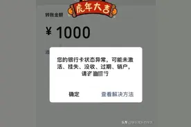 银行单方面调整银行卡转账限制额度从法理能讲的通吗？图片