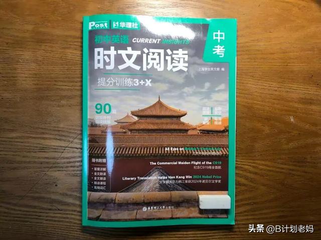 推荐一个特别棒的文史类纪录片——《文脉春秋》