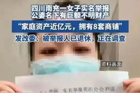 女子举报公婆后续！疑似老公发声：狮子大开口，曾殴打父母被立案图片