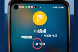 手机出来HD是什么意思怎么关闭？手把手教你方法！图片