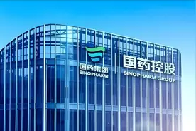 国药控股问题不少：偷税、劣药、环保违法、医保违规、投标作假…图片