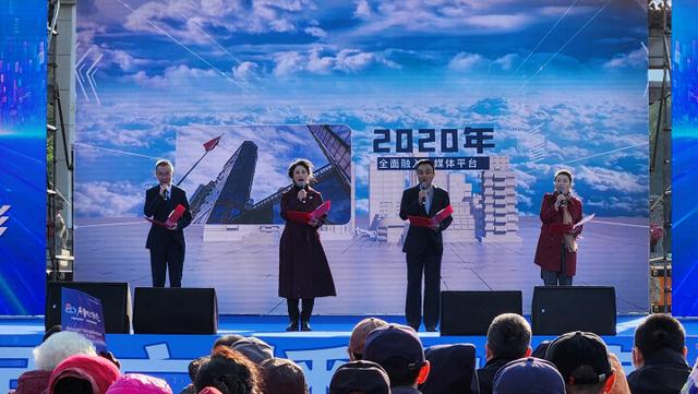 八秩耕耘谱写华章 电波传情声动钢都