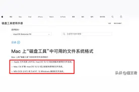 U盘到底用什么格式好？FAT32、NTFS还是exFAT图片