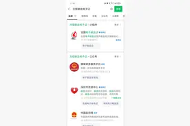 22年前的献血记录，现在都可以查到！图片