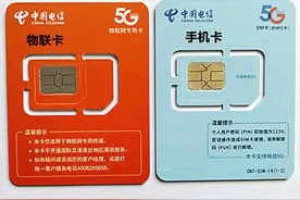 这才是三大运营商的正规卡？求求大家别再被骗了！图片