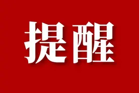 @太原人 警惕！小小插线板 也能引祸端图片
