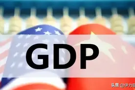 全球第一经济大省诞生！GDP4万亿美元，超190个国家，跻身世界第4图片