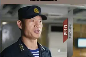 央视曝光：055大驱无力招架！空军如何让“大连”舰大吃苦头？图片