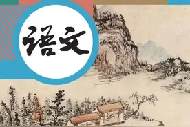 2024年秋季九年级上册语文教材有哪些变化图片