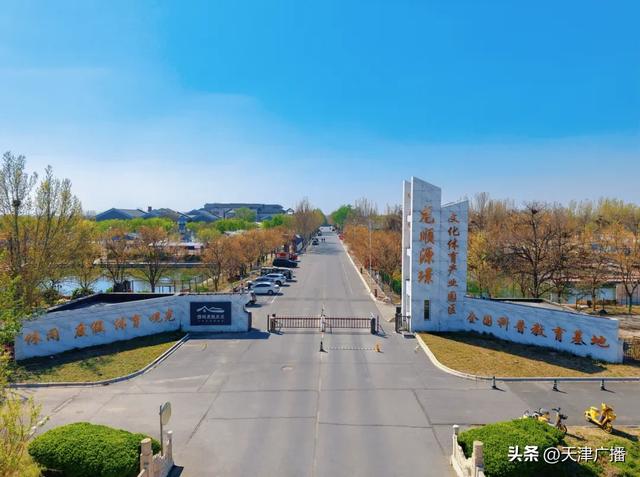 最新 | 天津又一大型综合商业项目来了！这个项目升级！
