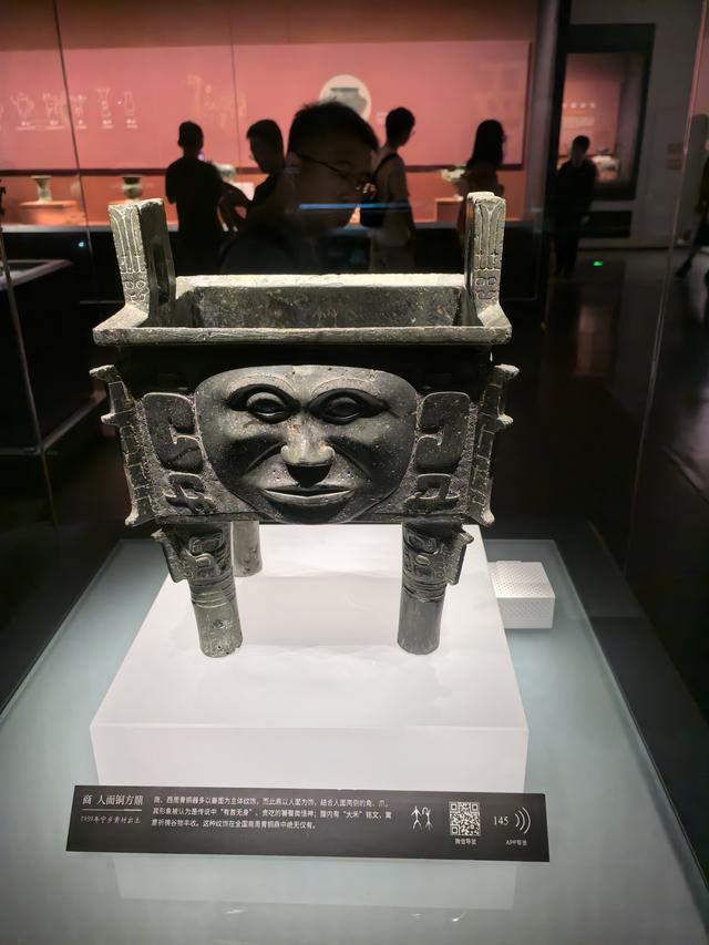 长沙游记（上）