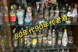 八九十年代最火的 4款白酒，喝过 2 款以上的，已是爷爷辈了图片