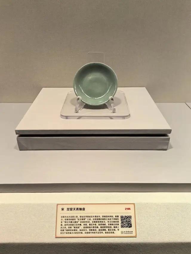 天津游记（上）
