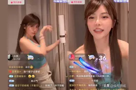 周淑怡一反常态疯狂擦边，自称PK不想再输了，网友：不装了？图片