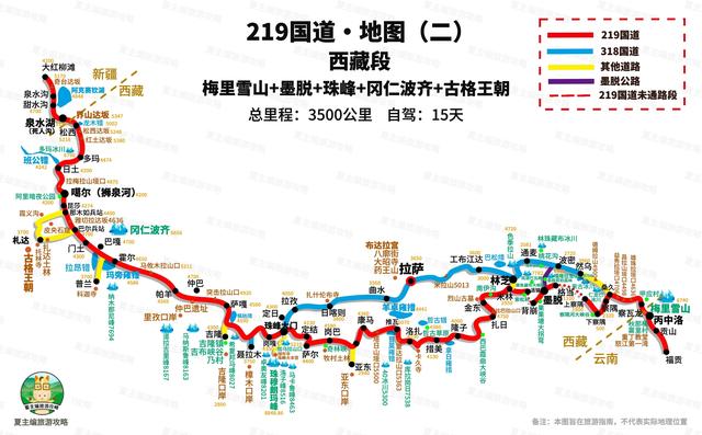 手机里，一定要必备的旅游地图，带你看遍“中国景色天花板”