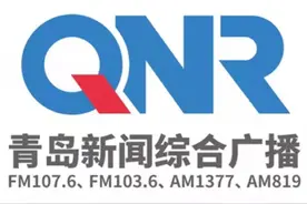 青岛市职工医保个人账户全家共济更便捷图片