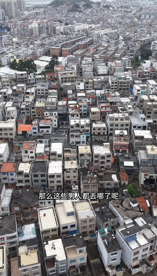 福建发现“寡妇村”，据说70年前全村男人一夜消失，发生了什么？