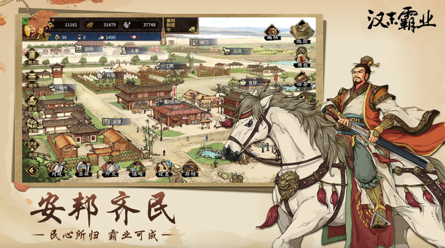 三国迷必备，10款不容错过的三国题材手游