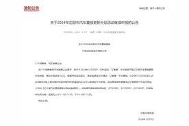 沈阳这项补贴新增1亿元！图片