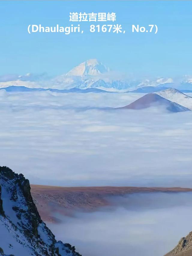 G219国道西藏段8000米雪山观景指南