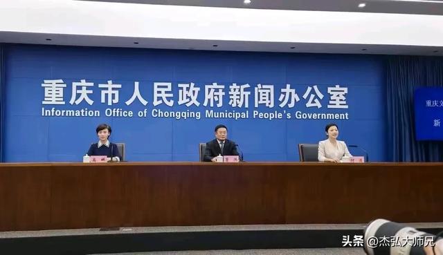 重庆文旅最新宣传口号:“雄奇山水,新韵重庆”值得商榷!