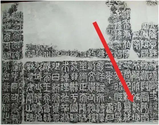 海昏侯竹简颠覆认知！《周易》首卦本名'建'，藏古人插旗测天之谜