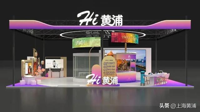 第六届长三角文博会黄浦展台——外滩FTC直播间精彩呈现丨直播预告