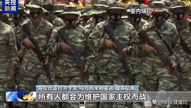 马杜罗话音刚落，特朗普下令开火，美军打响第一枪，中方斩钉截铁
