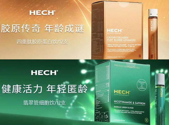 胶原蛋白的牌子排行 2026年胶原蛋白牌子排行榜