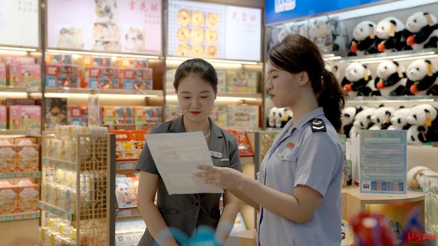 世运文旅消费热｜“无忧退税”服务升级，成都让全球宾客畅享“税”便利