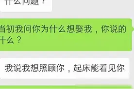 离婚协议书我已经签好了，再也不会回头！图片