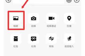你真的会使用微信吗？盘点微信不为人知的8个小技巧图片