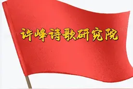 《咏忠犬》图片