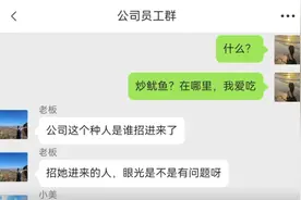 爆笑办公室！哈哈···图片