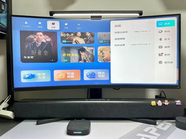 当贝H5Pro测评，老电视救星，用6nm芯片重构家庭影音体验