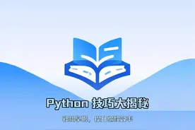 从零实现 Python 多摄像头实时显示上位机（附完整代码）图片