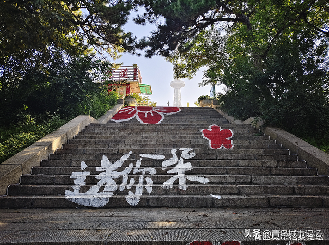 中山公园坐索道的这个地方，日寇曾在此建造大型“忠魂碑”