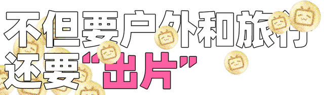 联名火爆	，避孕套遇冷，2025大家都是这么花钱的？